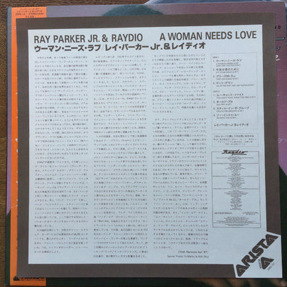 Raydio : A Woman Needs Love (LP, Album)