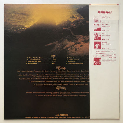 The Crusaders = The Crusaders : Free As The Wind = 旋風に舞う (LP, Album, RE)