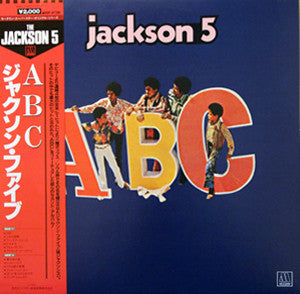 The Jackson 5 : ABC (LP, Album, RE)