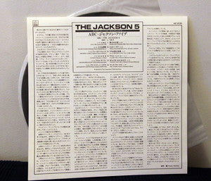 The Jackson 5 : ABC (LP, Album, RE)