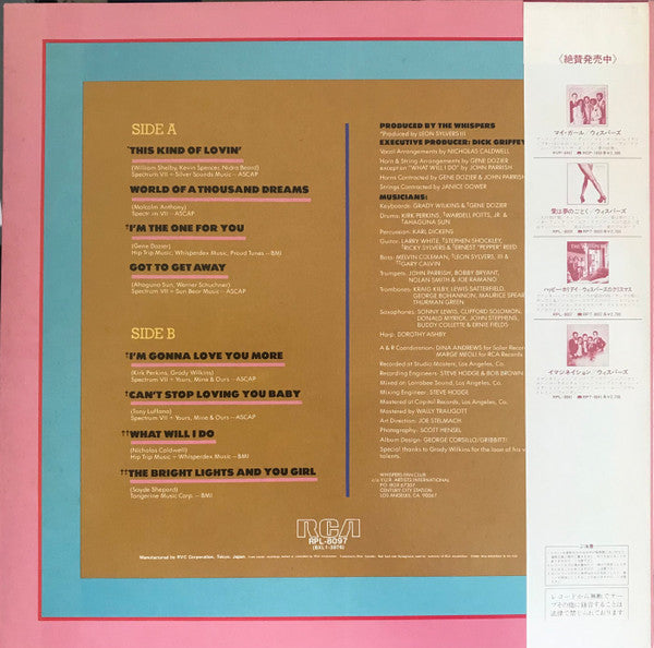 The Whispers : This Kind Of Lovin' (LP, Album)