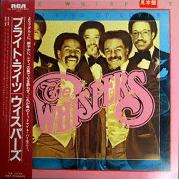 The Whispers : This Kind Of Lovin' (LP, Album)