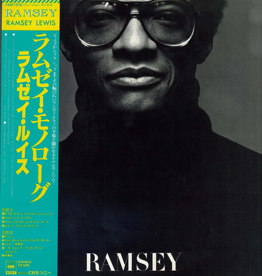 Ramsey Lewis : Ramsey (LP, Album)