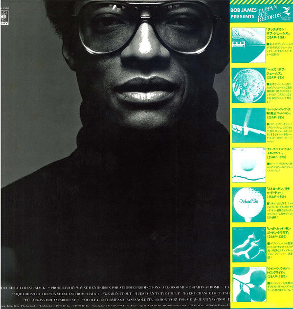 Ramsey Lewis : Ramsey (LP, Album)