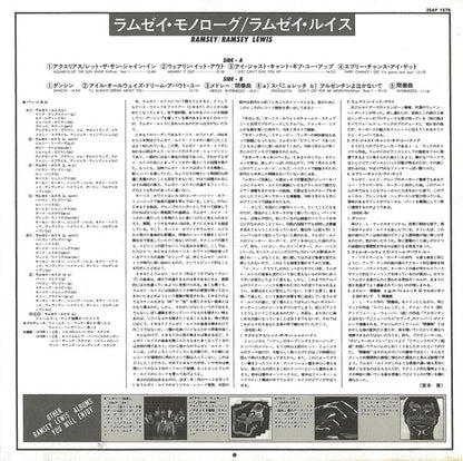 Ramsey Lewis : Ramsey (LP, Album)