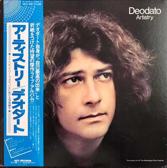 Eumir Deodato : Artistry (LP, Album)