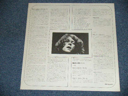 Eumir Deodato : Artistry (LP, Album)