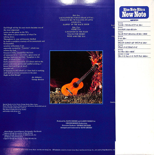 Earl Klugh : Earl Klugh (LP, Album)