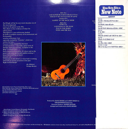 Earl Klugh : Earl Klugh (LP, Album)