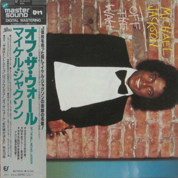 Michael Jackson : Off The Wall (LP, Album, RE,  )