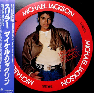 Michael Jackson / Jackson's