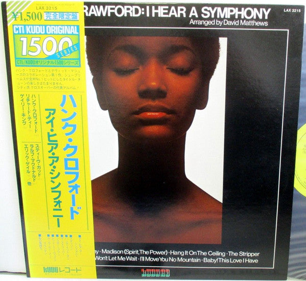 Hank Crawford : I Hear A Symphony (LP, Album, Ltd)