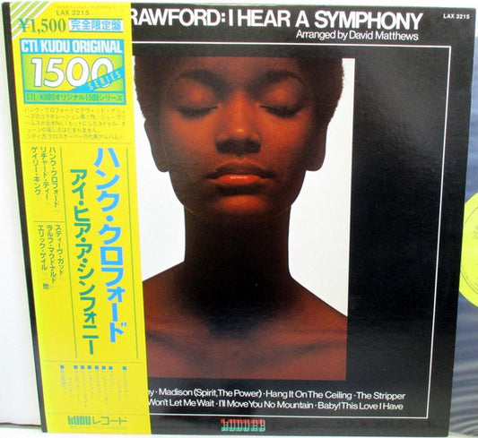 Hank Crawford : I Hear A Symphony (LP, Album, Ltd)
