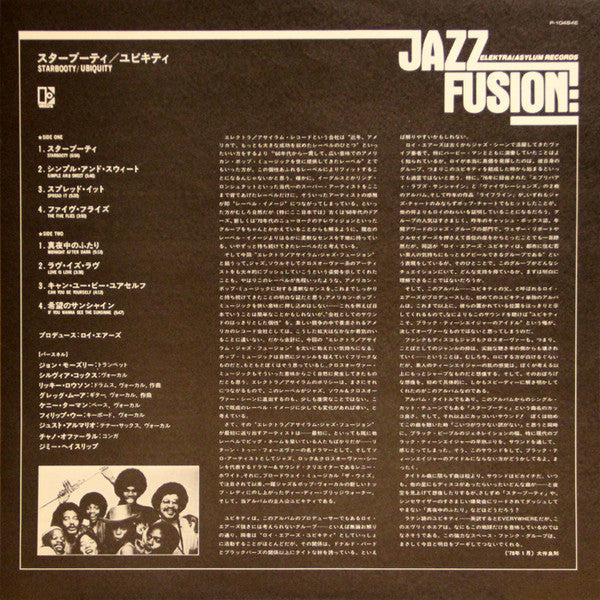 Roy Ayers Presents Ubiquity (4) : Starbooty (LP, Album)