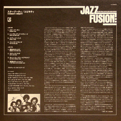 Roy Ayers Presents Ubiquity (4) : Starbooty (LP, Album)
