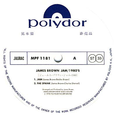 James Brown : Jam/1980's (LP, Album, Promo)