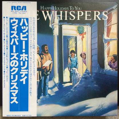 The Whispers : Happy Holidays To You (LP, Album)