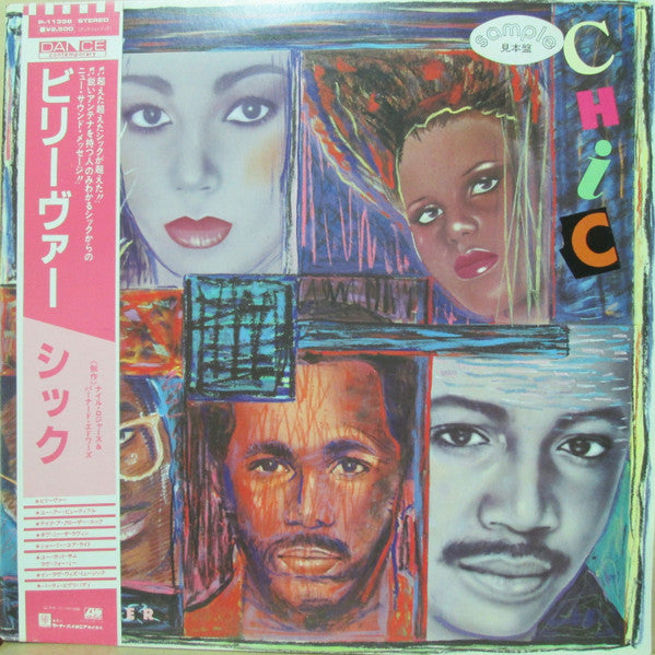Chic = Chic : Believer = ビリーヴァー (LP, Album, Promo)