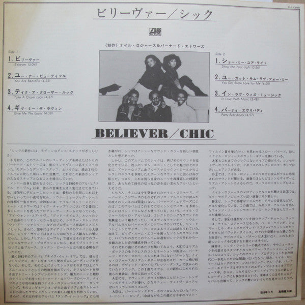 Chic = Chic : Believer = ビリーヴァー (LP, Album, Promo)