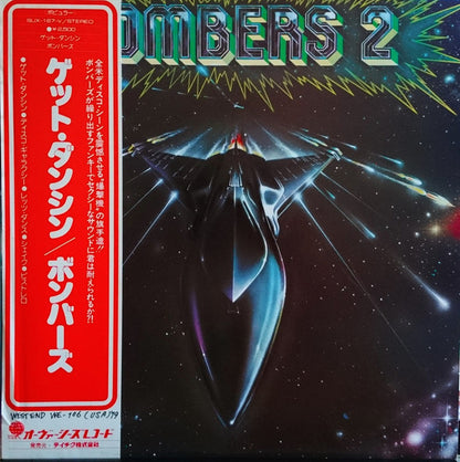 Bombers : Bombers 2 (LP, Album, Promo)