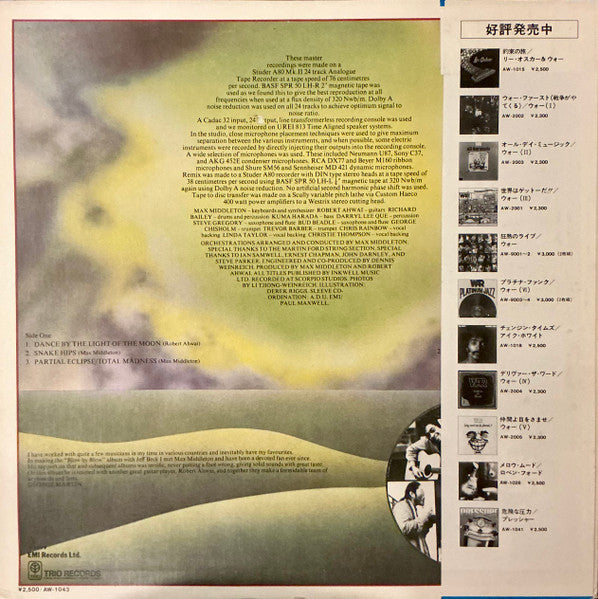 Max Middleton, Robert Ahwai : Another Sleeper (LP, Album)
