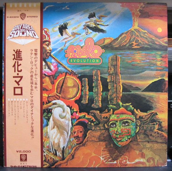 Malo (2) : Evolution (LP, Album, Gat)