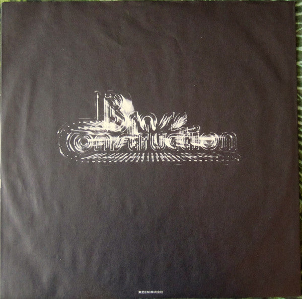 Brass Construction : Brass Construction II (LP, Album)