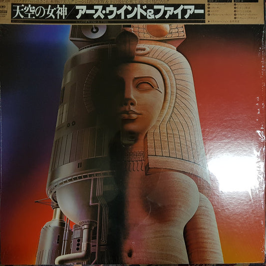 Earth, Wind & Fire : Raise! = 天空の女神 (LP, Album, Gat)