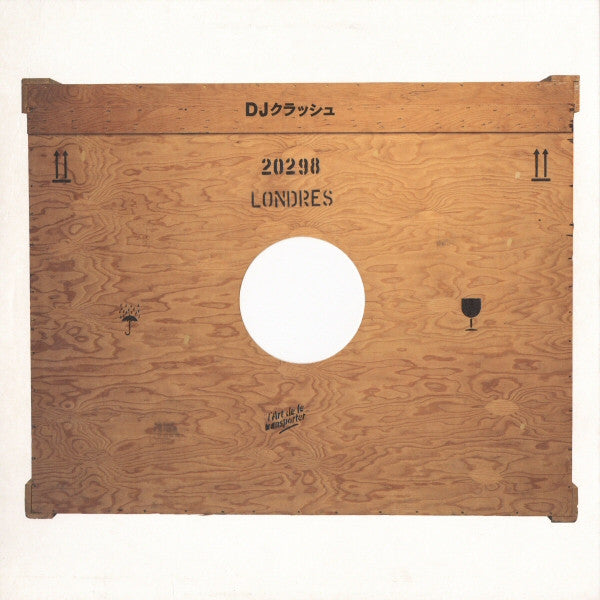 DJ Krush : MiLiGHT (12", Promo, Smplr)