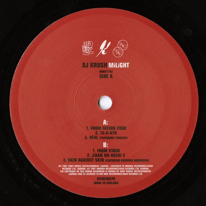 DJ Krush : MiLiGHT (12", Promo, Smplr)