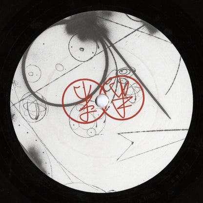 DJ Krush : MiLiGHT (12", Promo, Smplr)