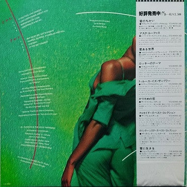 Al Hudson & The Partners : Cherish (LP, Album)