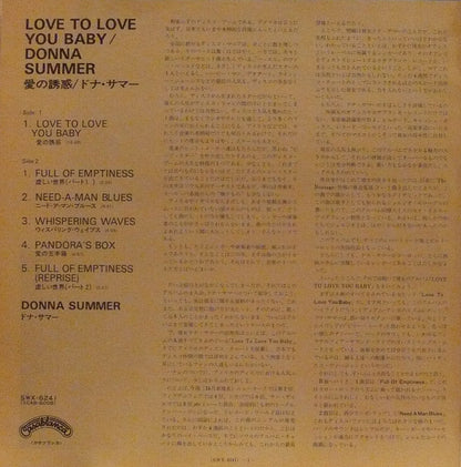 Donna Summer : Love To Love You Baby (LP, Album, RP)