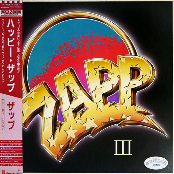 Zapp : Zapp III (LP, Album, Promo)